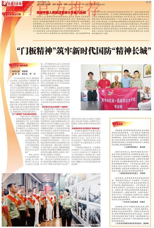 2018中乙专刊 | 百嘉青训—育人为先