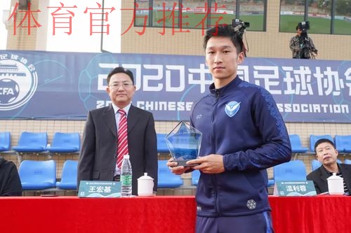2020中冠联赛个人奖项评选 广东良和堂成最大赢家 2020中冠联赛个人奖项评选 广东良和堂成最大赢家