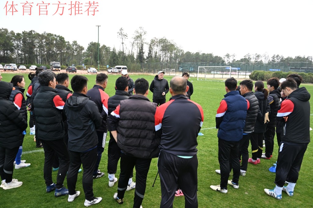 第一期全国青少年女足精英教练培训班举行 第一期全国青少年女足精英教练培训班举行