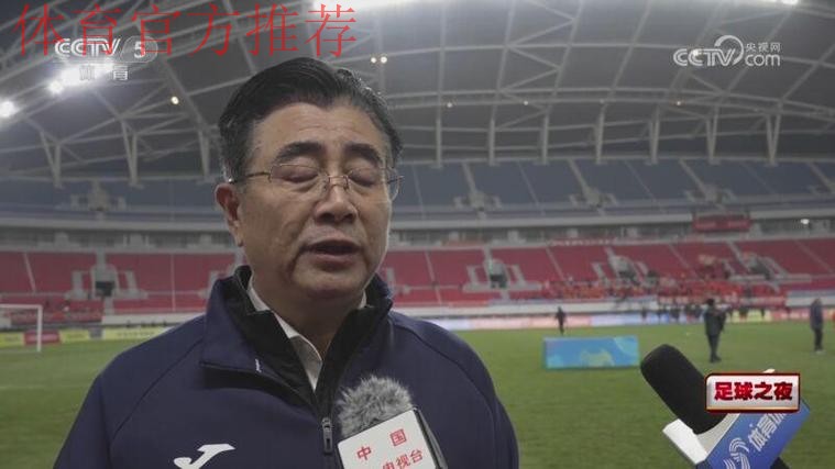 中国足球协会第十二届会员代表大会在京召开 宋凯当选主席 中国足球协会第十二届会员代表大会在京召开 宋凯当选主席